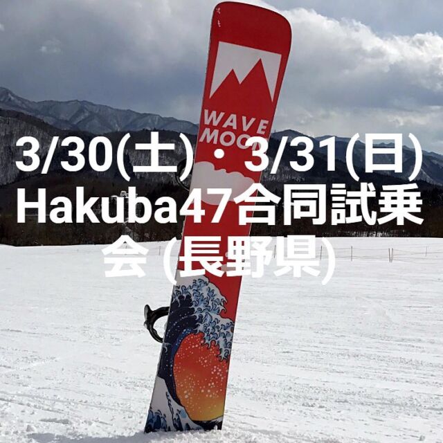 showroom – WAVEMOON Snowboarding